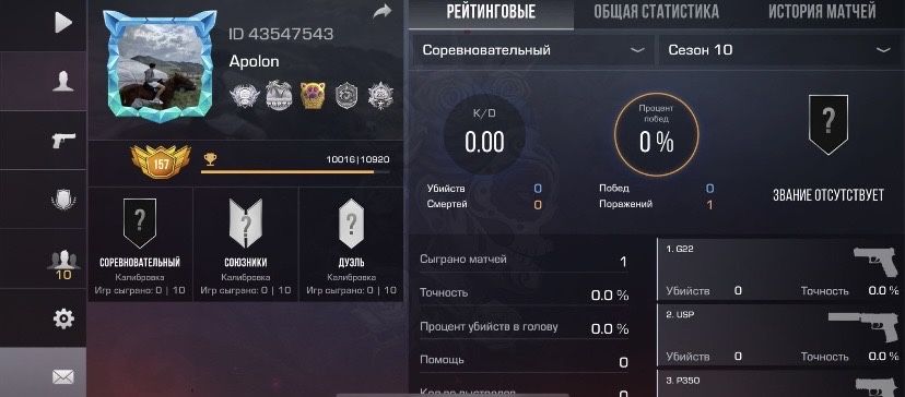 Продаю аккаунт по стандофф 2