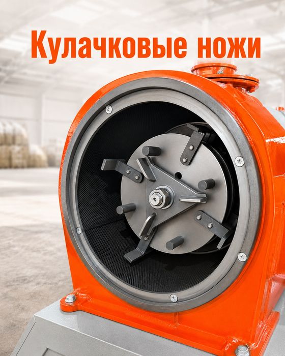 Дробилка самовсасывающая