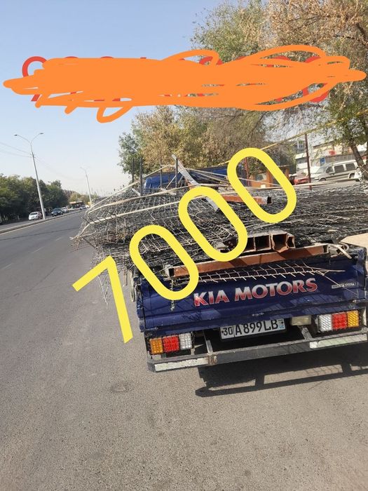 Metallom Olamiz Toshkent shahri buylab