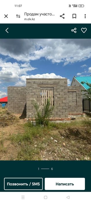 Жер сатылады 5 сот кужат тугел