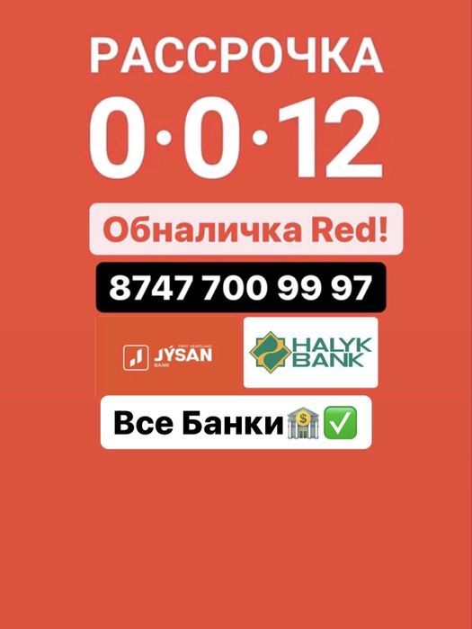 Просто и быстрые услуги