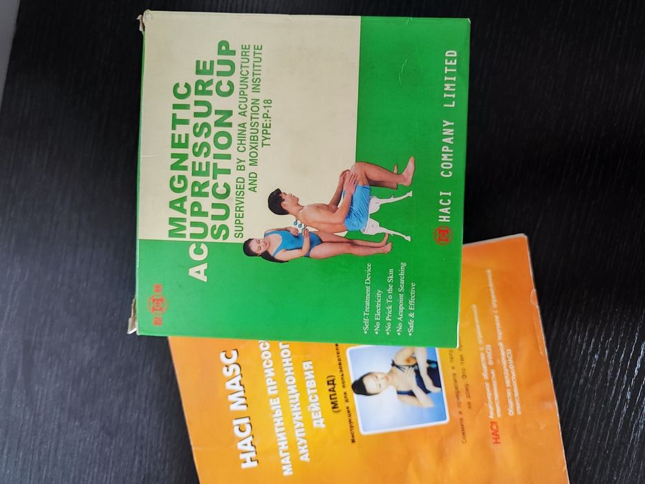 Лечебный прибор - магнитные присоски