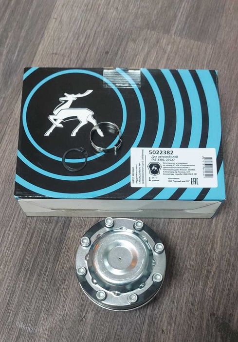 Граната карданного вала Газель