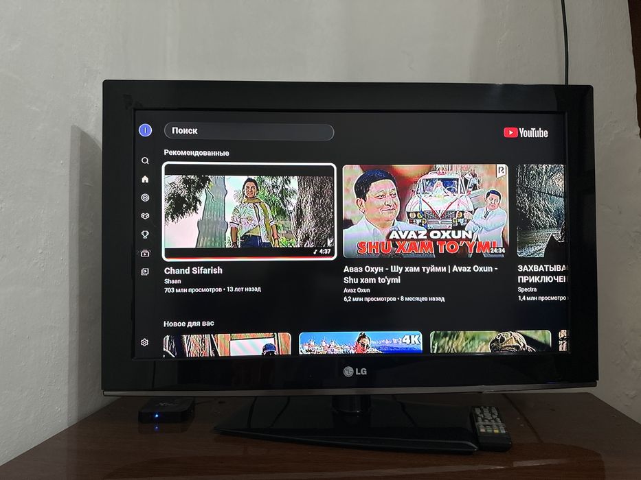 Телевизор LG (2 приставки)