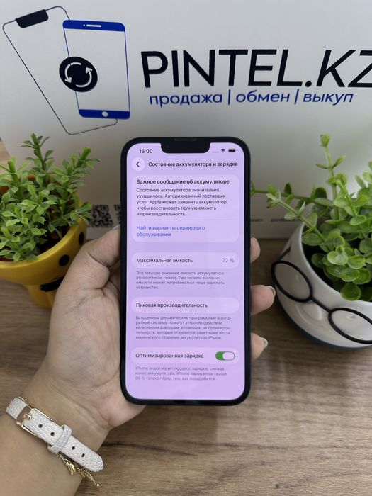 Ip 13 128 gb 77% Pintel.kz