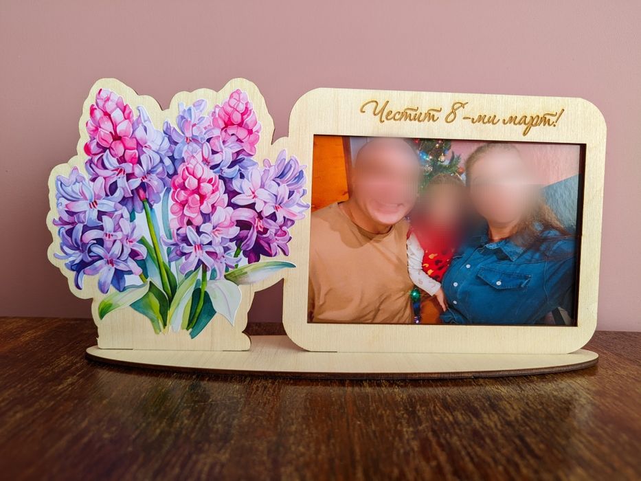 Подаръци за осми март