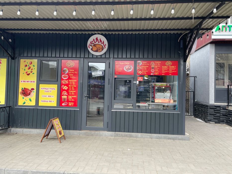 Сдаётся в аренду помещение