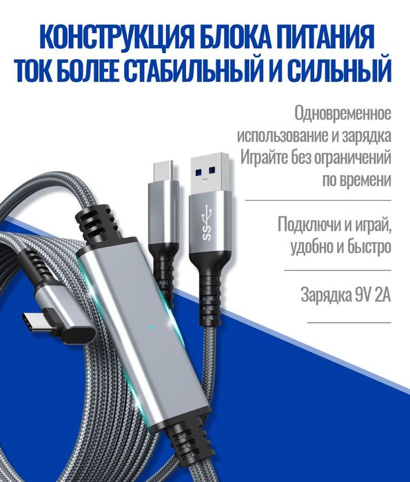 Meta Quest 3 – 512 GB 4K + Batman Arkham Shadow + Oculus Link 5m