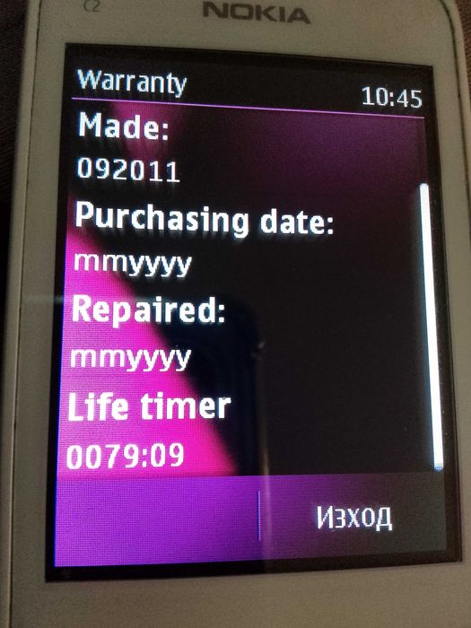 Nokia C2-02 като нов (Bg menu  +кабел за зареждане)