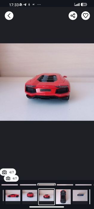 Машинка на пульте управлении