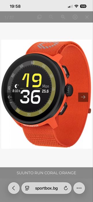 Suunto run -часовник за бегачи