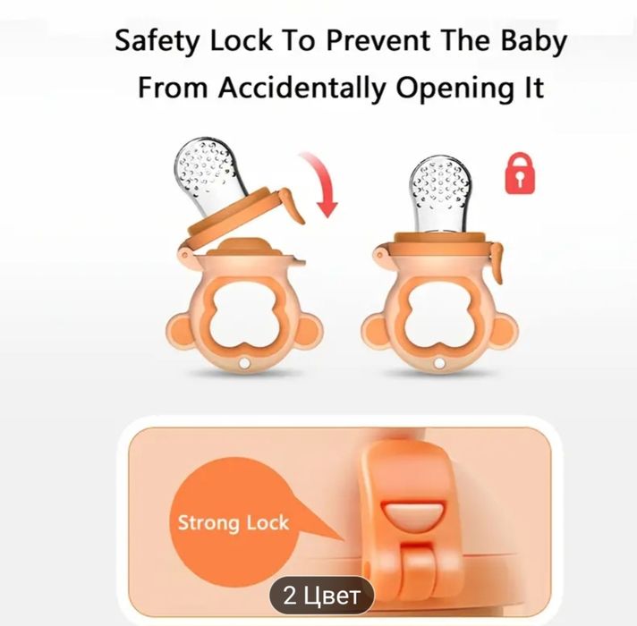 Набор для кормления малышей