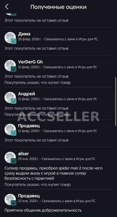 Стим аккаунт с Project ZOMBOID TERRARIA
