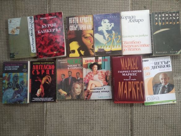 Интересни книги