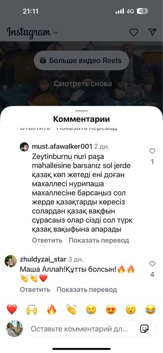 Продам креслы для парикмахерской