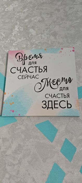 Постеры продам готовые