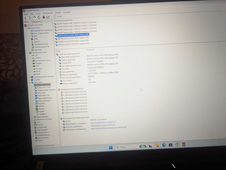 Asus rog strix g614j