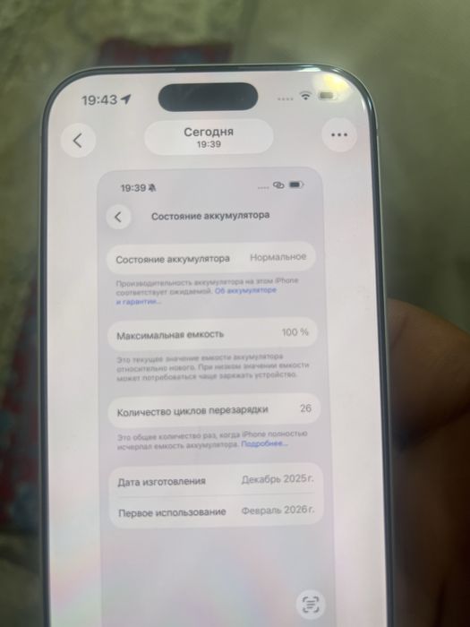 Iphone 17 pro 256 г