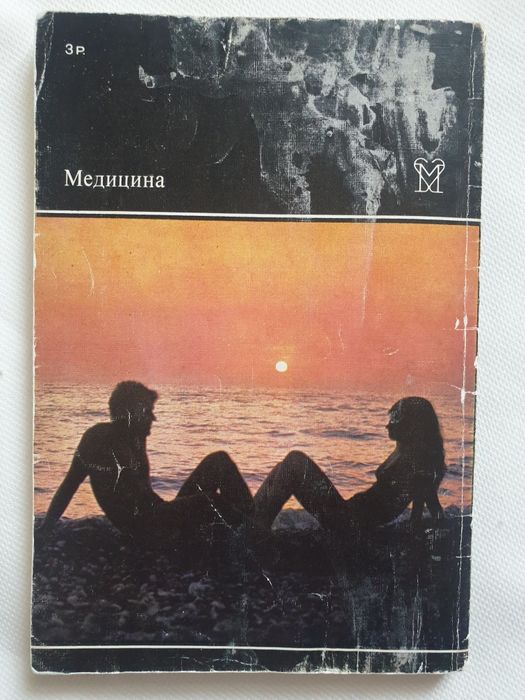 Молодым супругам