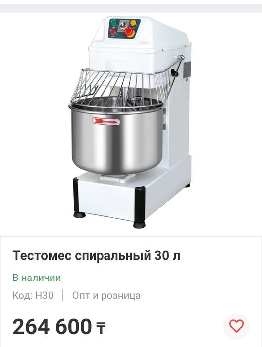 Тестомес спиральный 30л