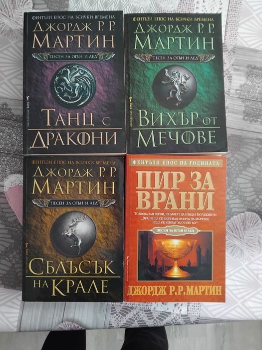 Игра на рониве книги