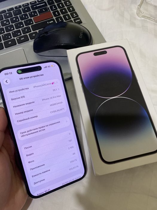 айфон 14 про макс 256гб 83%