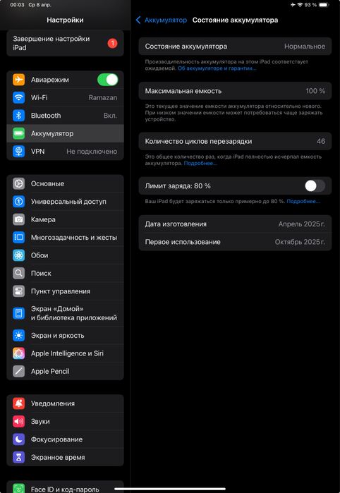 IPad Pro 11 M4 256gb