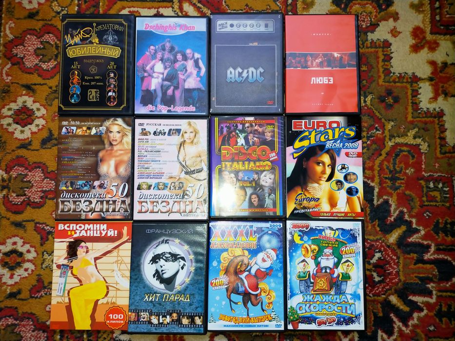 Продаются DVD диски(музыкальное видео)