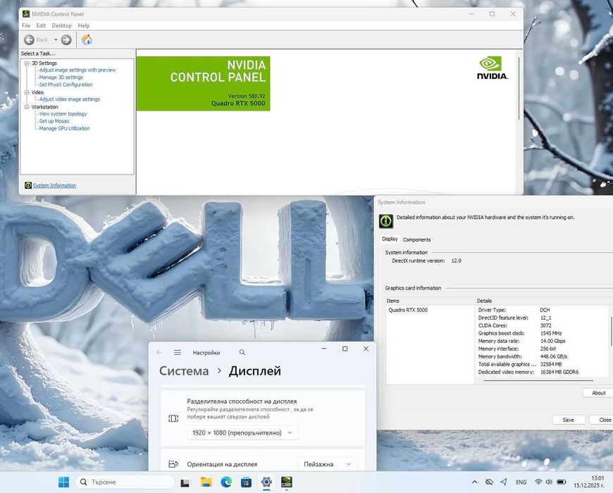 17.3' FHD i7-10850H DELL Precision 7750 32GB DDR4/512GB/RTX 5000 16GB