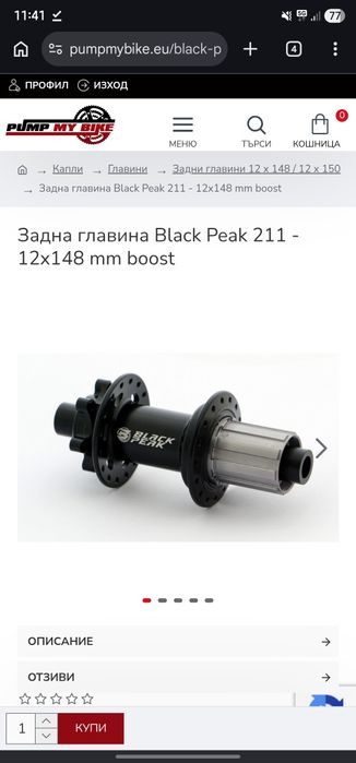 Trek procaliber 8 2024