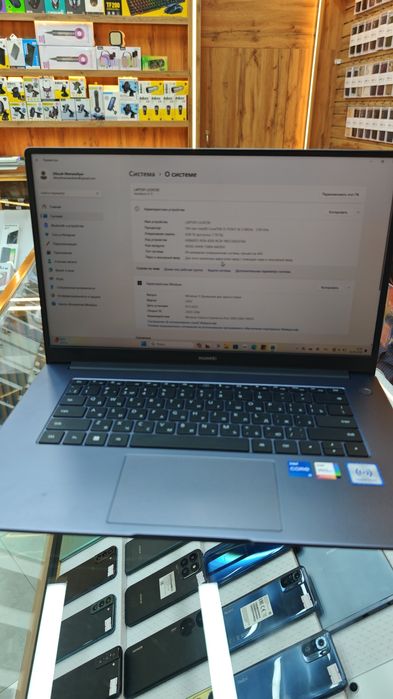 Ноутбук Huawei I5 WDH9