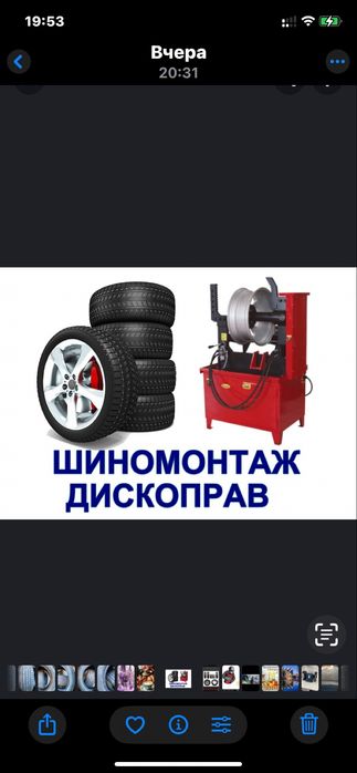 резина  на 18 225/55 в наличии 1 шт
