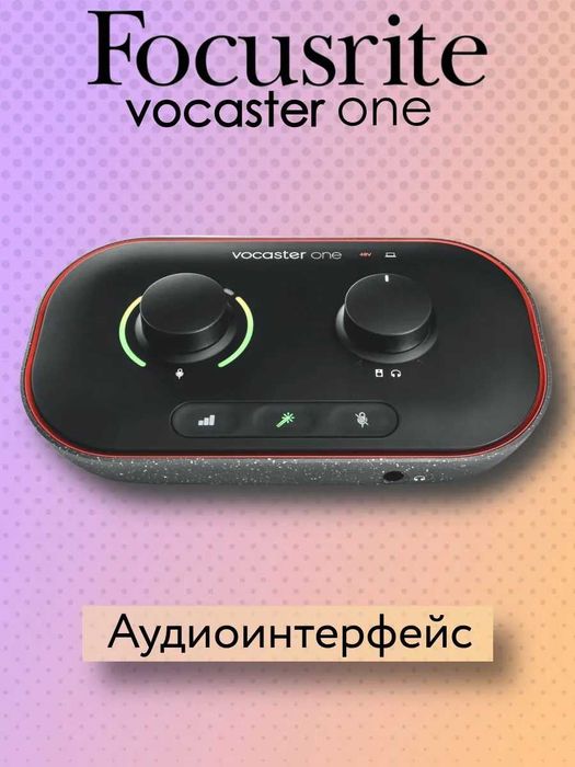 Focusrite Vocaster One