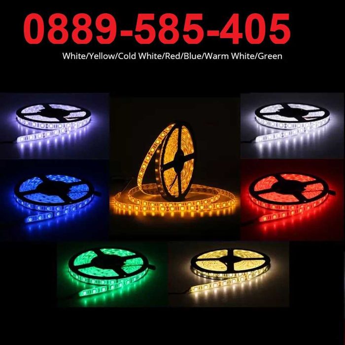 Premium RGB 5050 LED Лента за скрито осветление лед ленти 5 / 10 метра