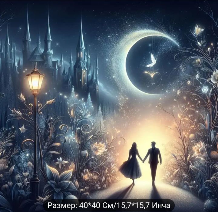 Диамантен гоблен- 5D