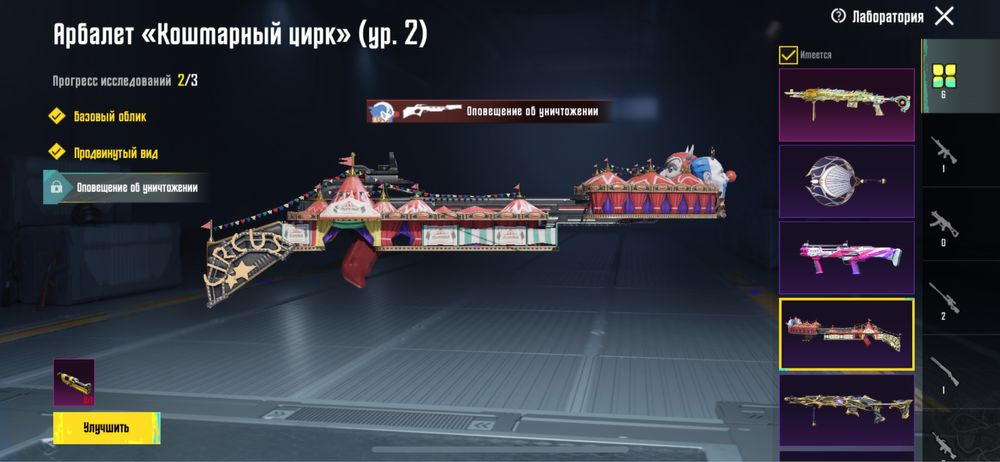 продам аккаунт в пабг