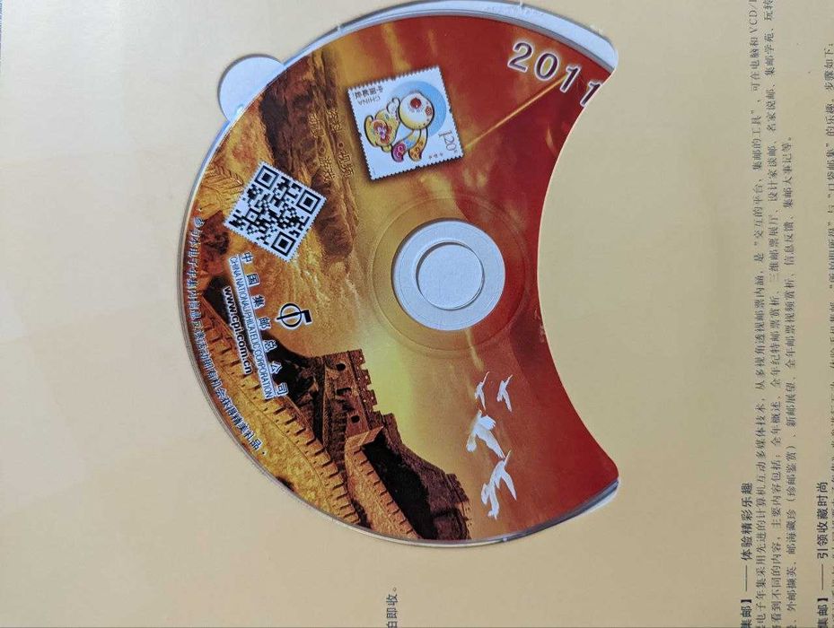 Продаются эксклюзивная коллекция китайских марок