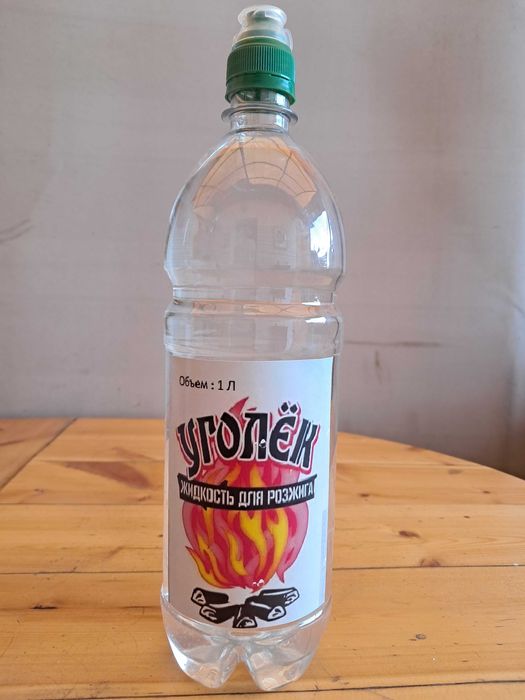 Жидкость для розжига