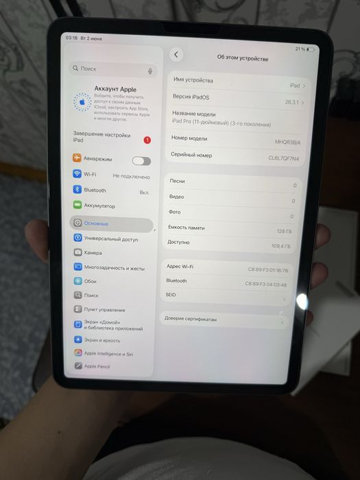 Ipad pro m1 ideal