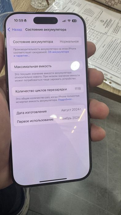 Iphone 16 pro 1 tb