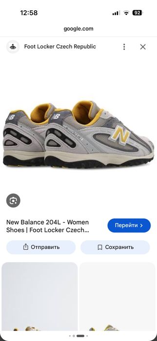 Bew balance 204L 37размер