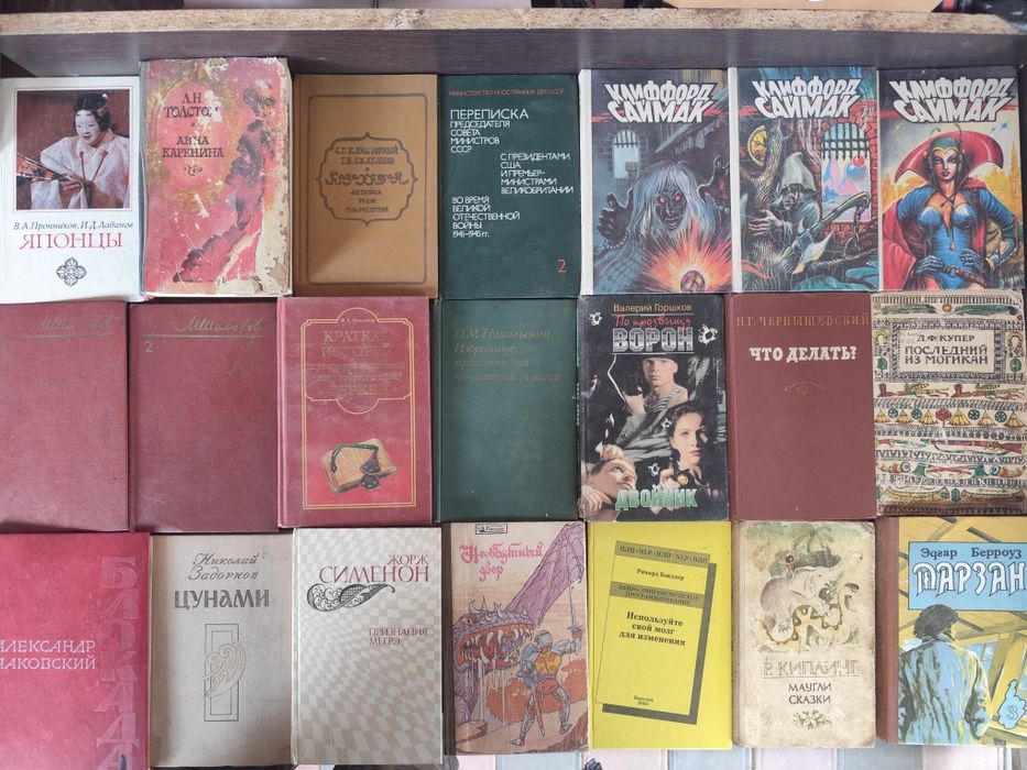 Продам книги, художественная литература