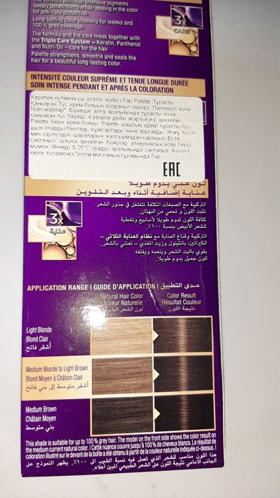 Краска для волос PalettePalette