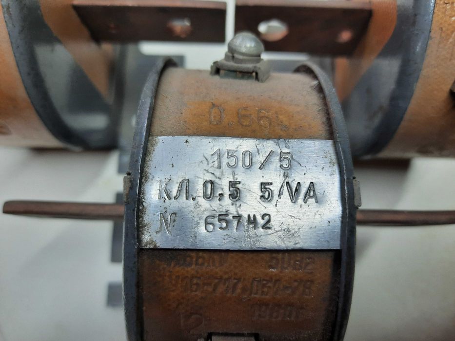 трансформатор тока (СССР)