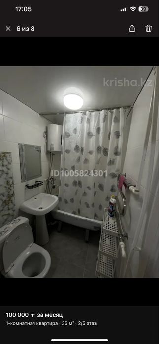 Сдам 1 комнатную квартиру