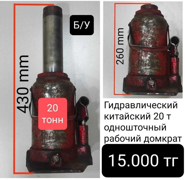 Головка 46 мм ударная