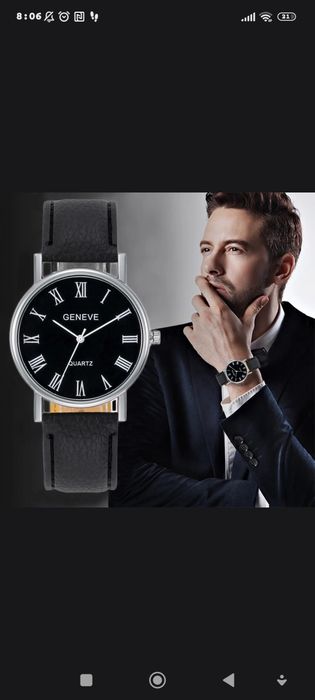 Наручные часы GENEVE Quartz классические черные