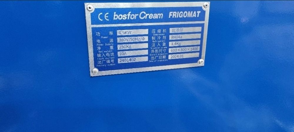 Muzqaymoq aparat FRIGOMAT frezir 2024 musqaymoq aparat piramoy sikilat