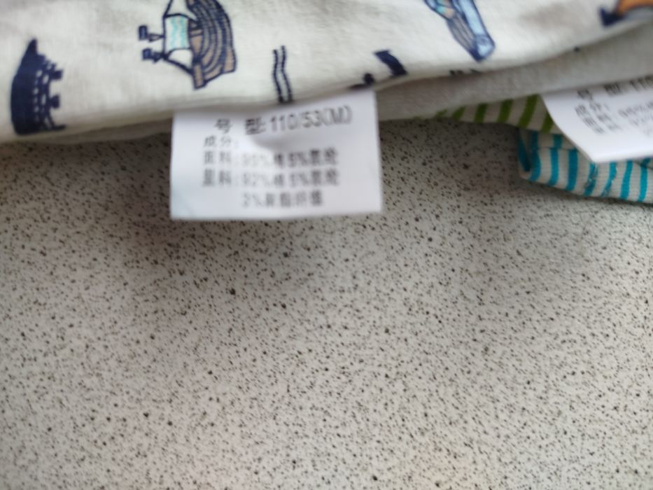 Трусики детские(для мальчика)4 штуки