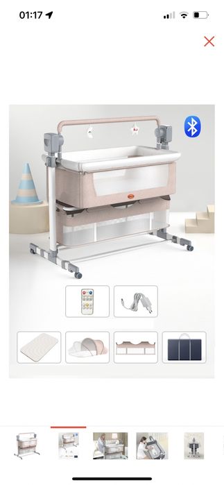 Шезлонг-колыбель Bala 002